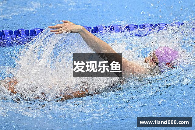 发现乐鱼